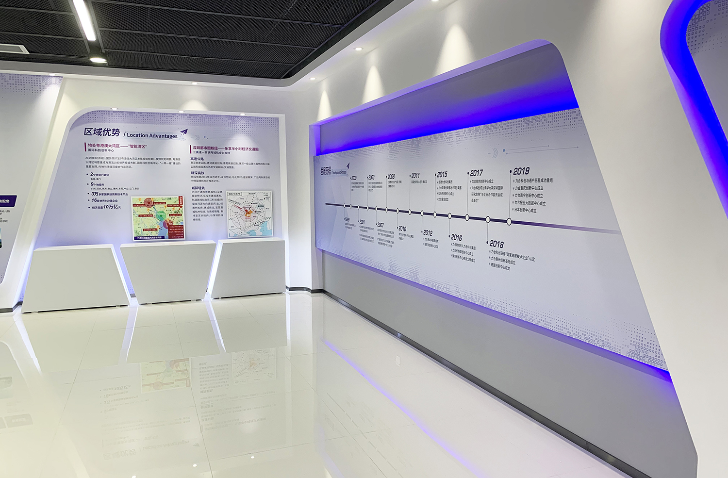 力合優科創新基地展廳 力合優科創新基地展廳