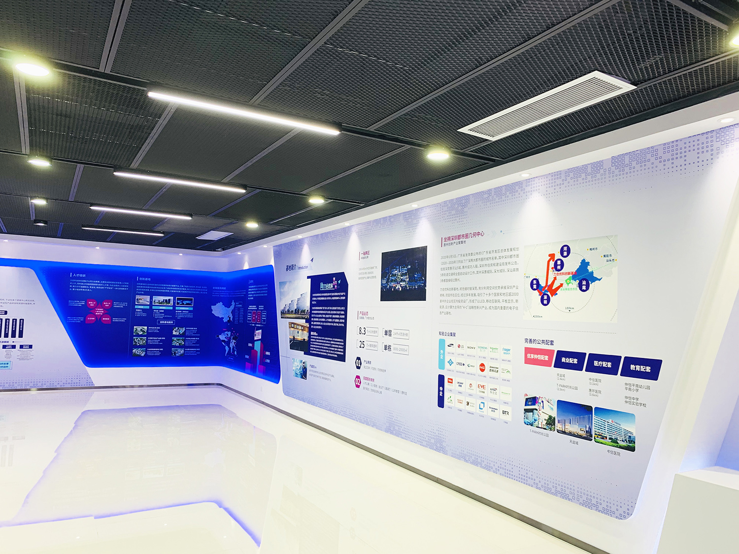 力合優科創新基地展廳 力合優科創新基地展廳