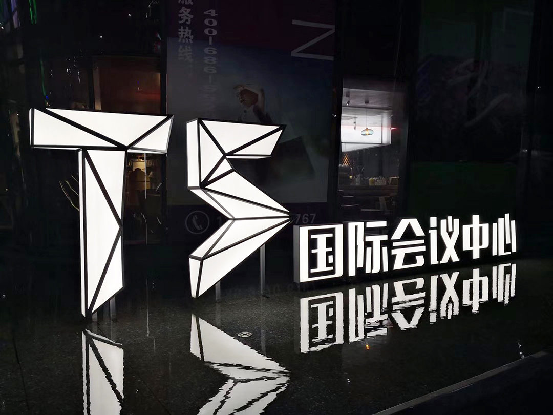 鳳崗天安數(shù)碼城T5