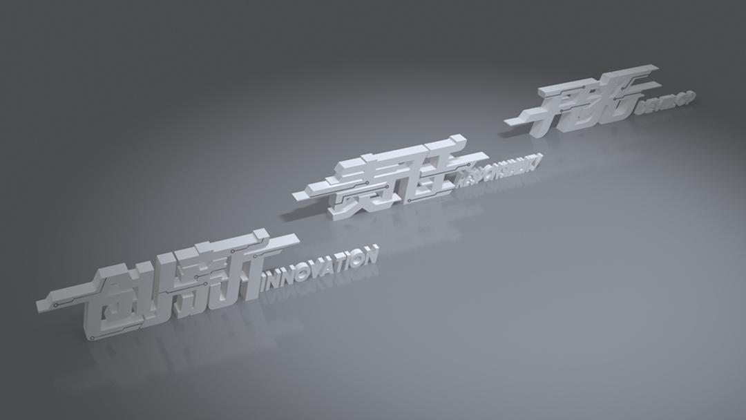 鳳崗天安數(shù)碼城T5