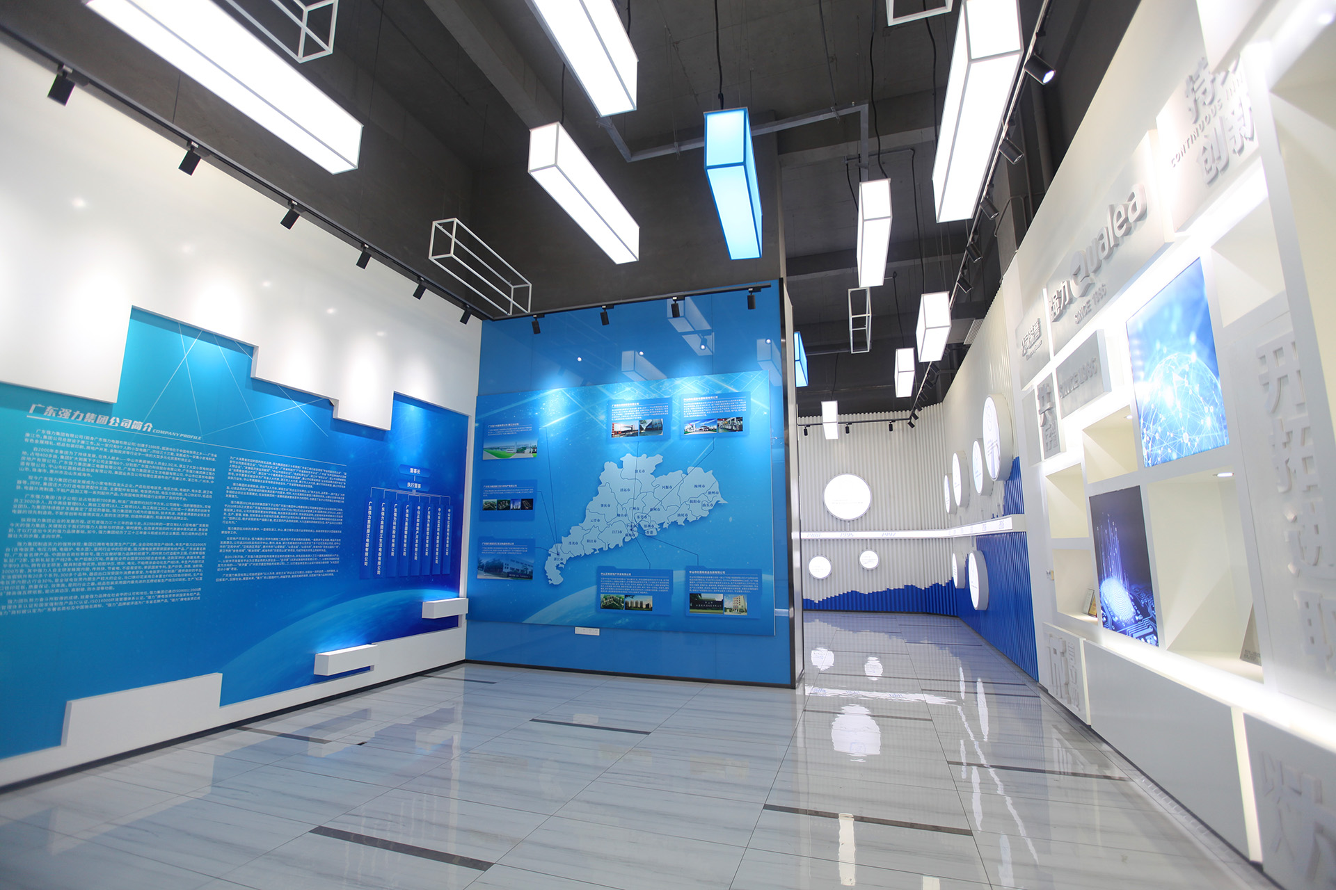 廣東強(qiáng)力集團(tuán)有限公司展廳 廣東強(qiáng)力集團(tuán)有限公司展廳