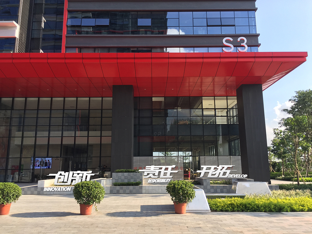 鳳崗天安數(shù)碼城T5