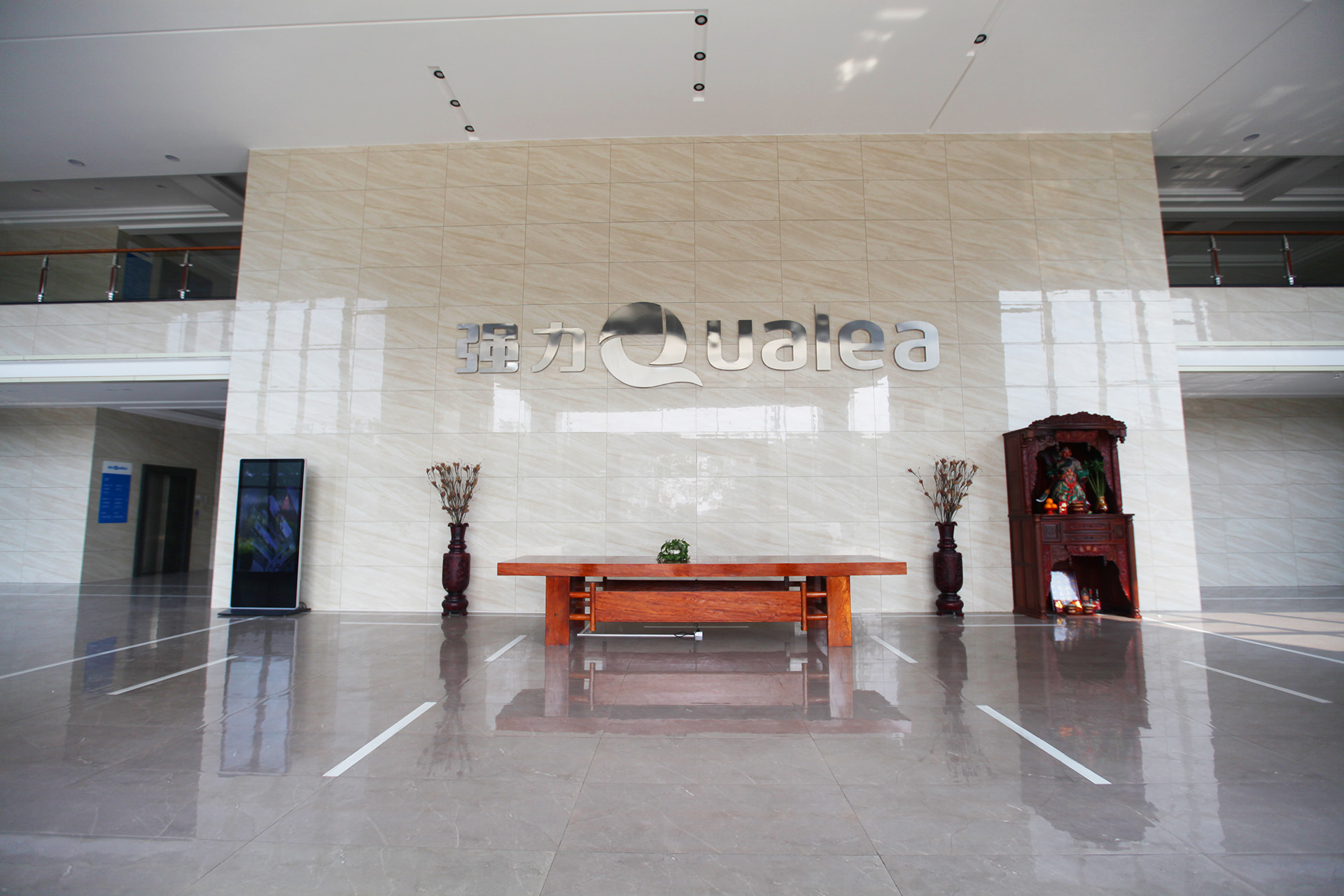 廣東強(qiáng)力集團(tuán)有限公司展廳 廣東強(qiáng)力集團(tuán)有限公司展廳