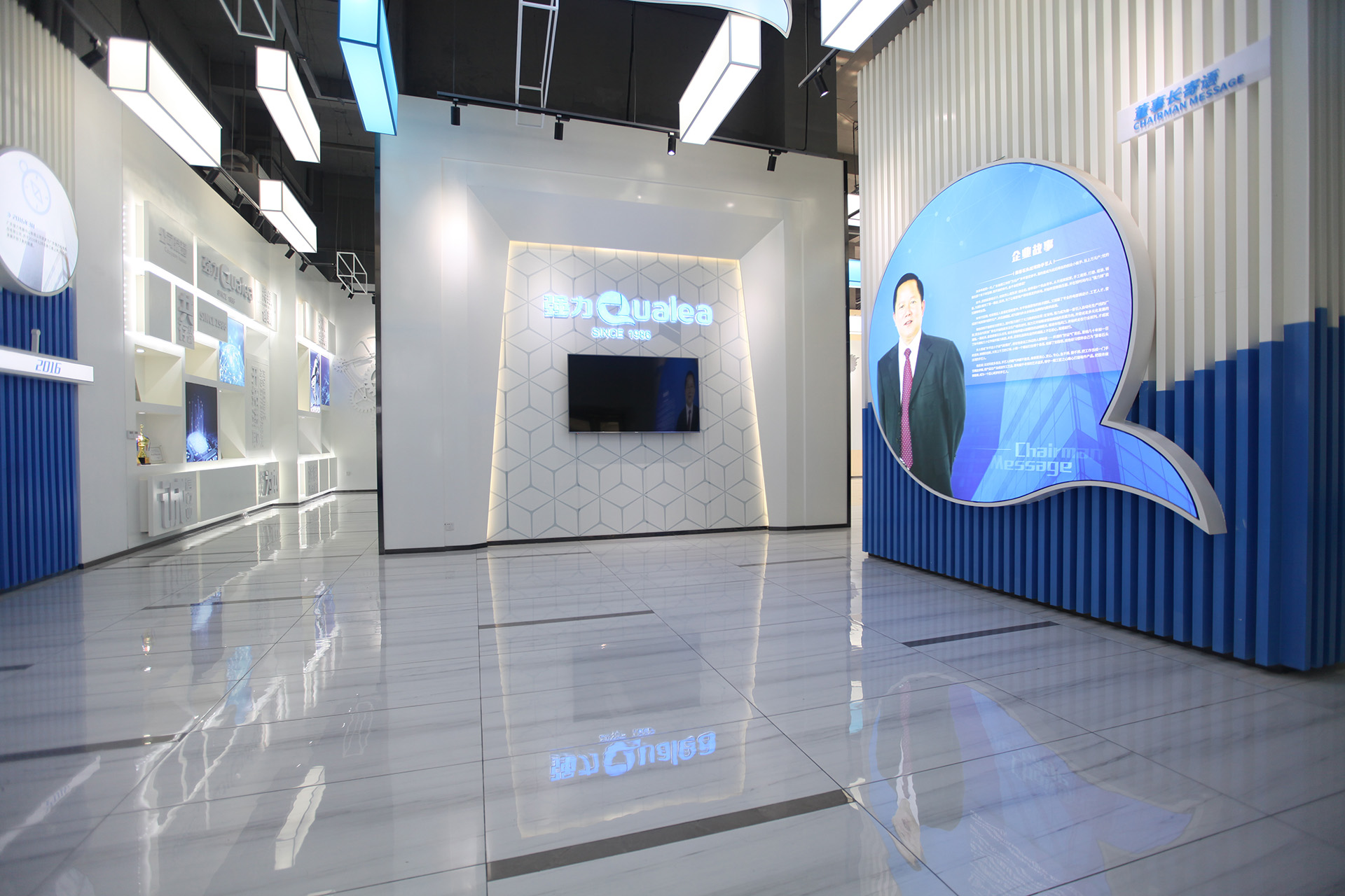 廣東強(qiáng)力集團(tuán)有限公司展廳 廣東強(qiáng)力集團(tuán)有限公司展廳