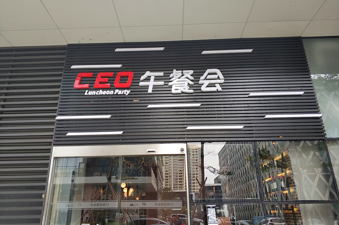 鳳崗天安數(shù)碼城T5