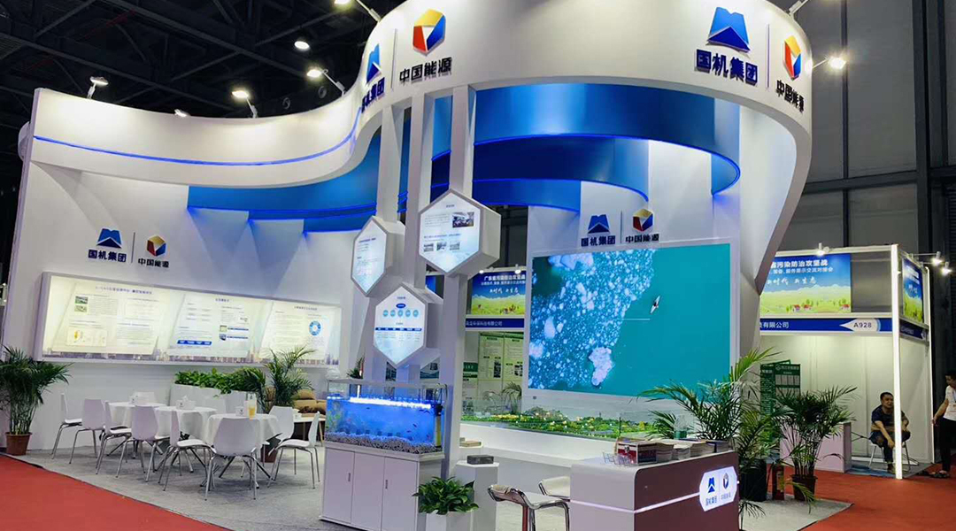 中國能源丨廣東污染防治交流會