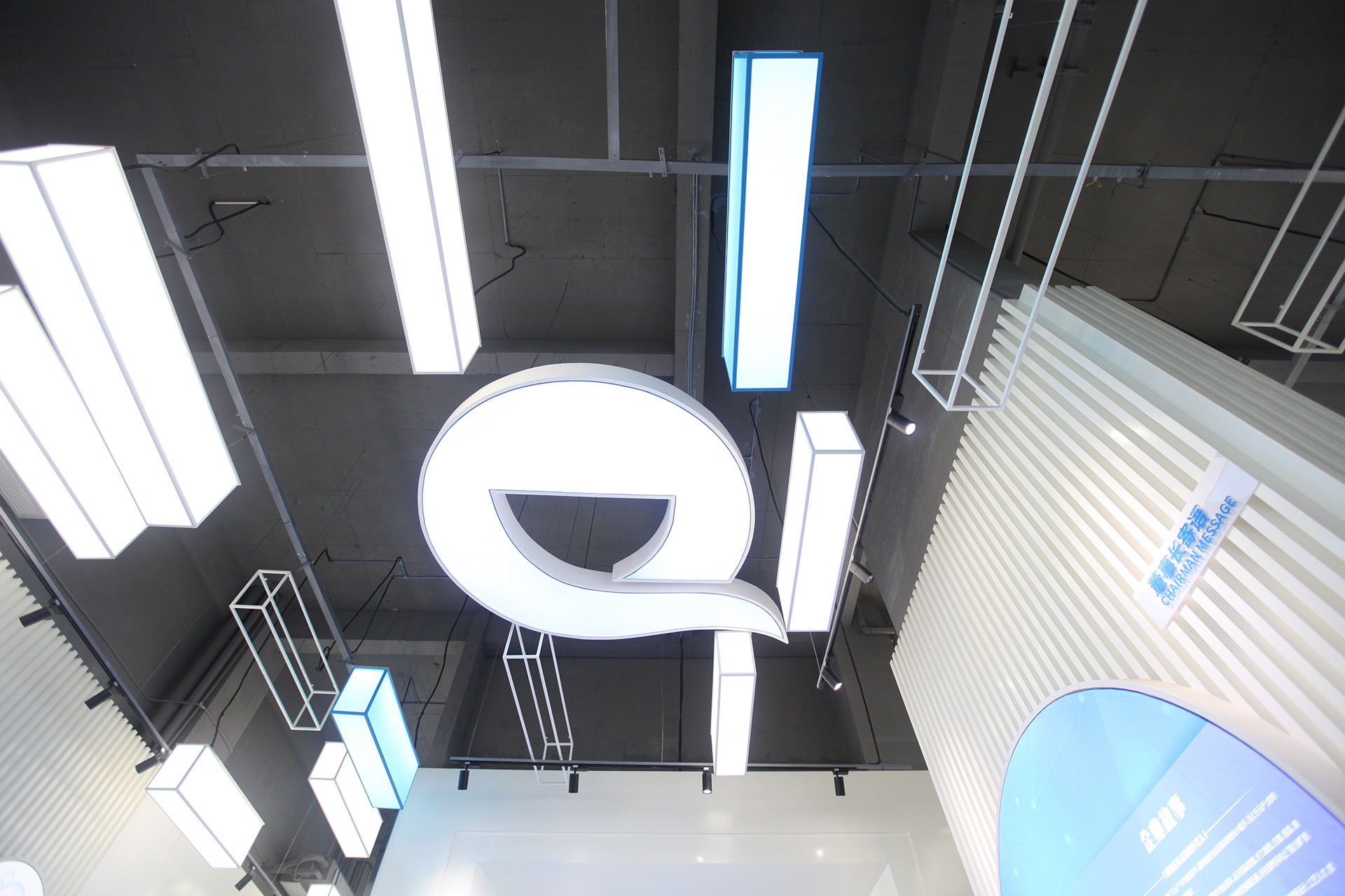 廣東強(qiáng)力集團(tuán)有限公司展廳 廣東強(qiáng)力集團(tuán)有限公司展廳