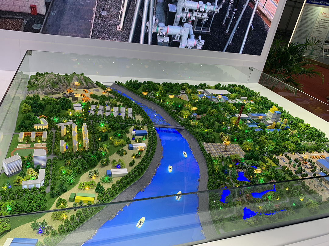 中國能源丨廣東污染防治交流會