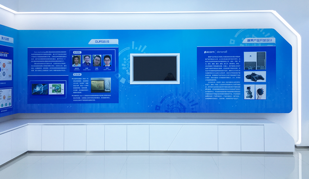 清華東莞創新中心