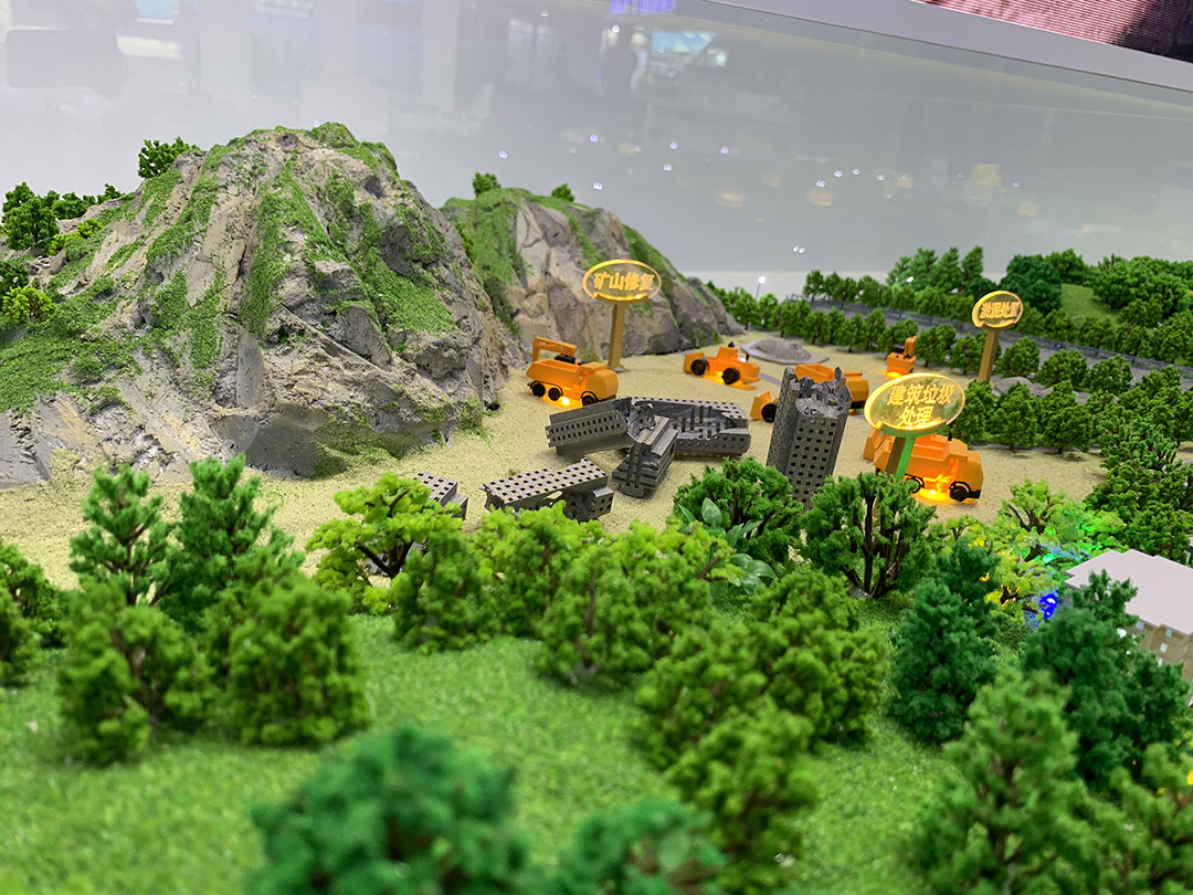 中國能源丨廣東污染防治交流會