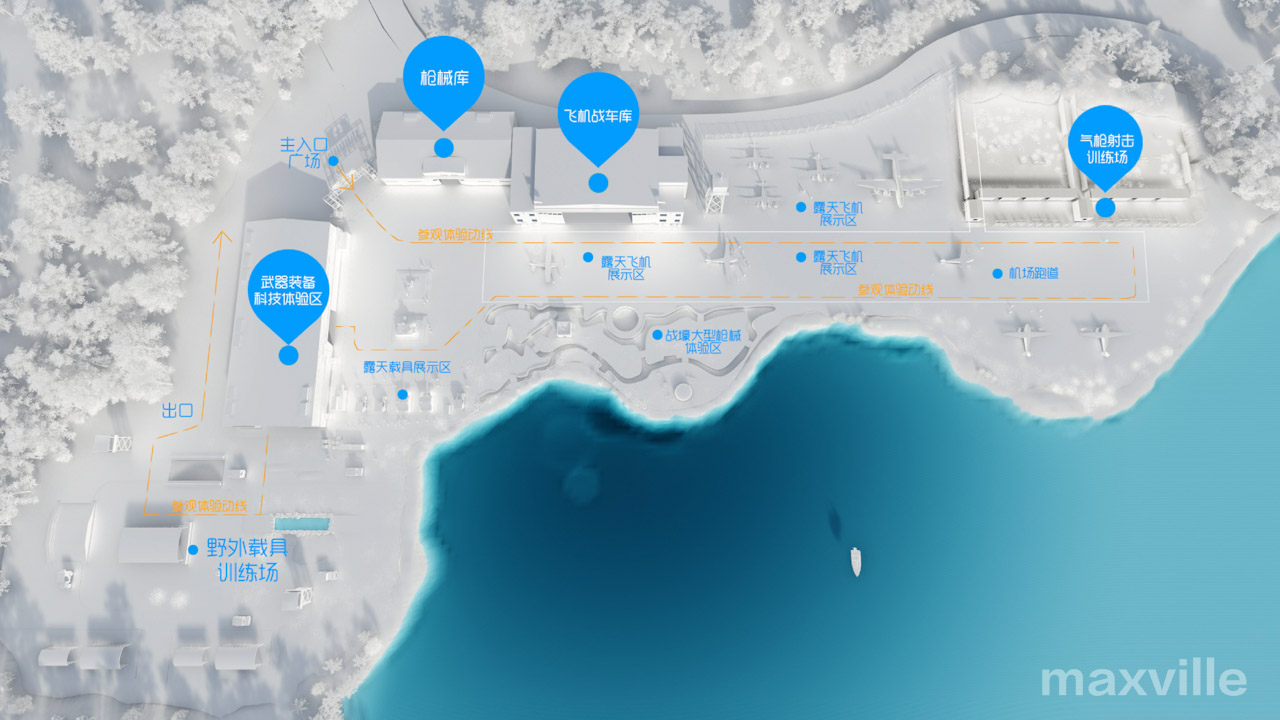 紅軍軍事裝備博物館