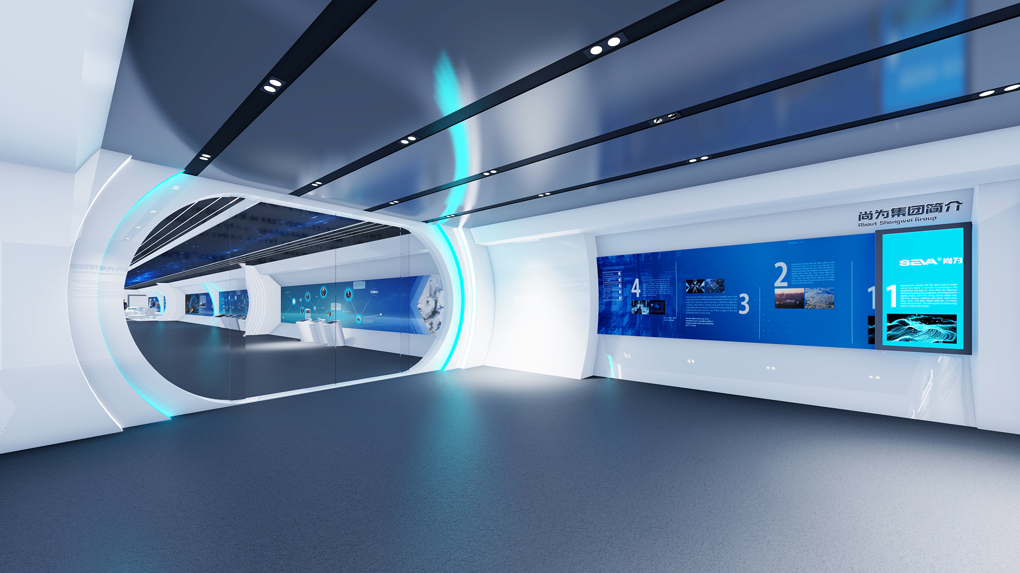 尚為集團(tuán)光電博物館