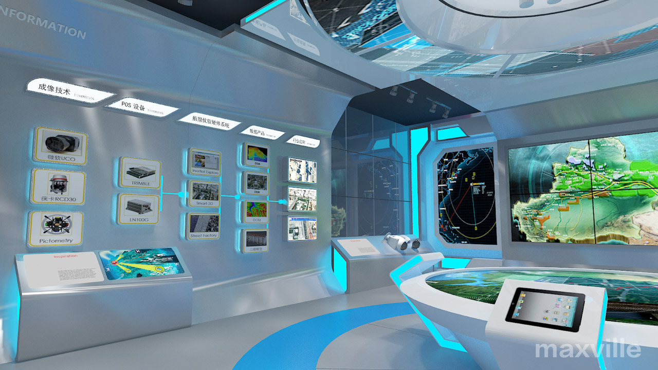 軍事裝備智能制造廳