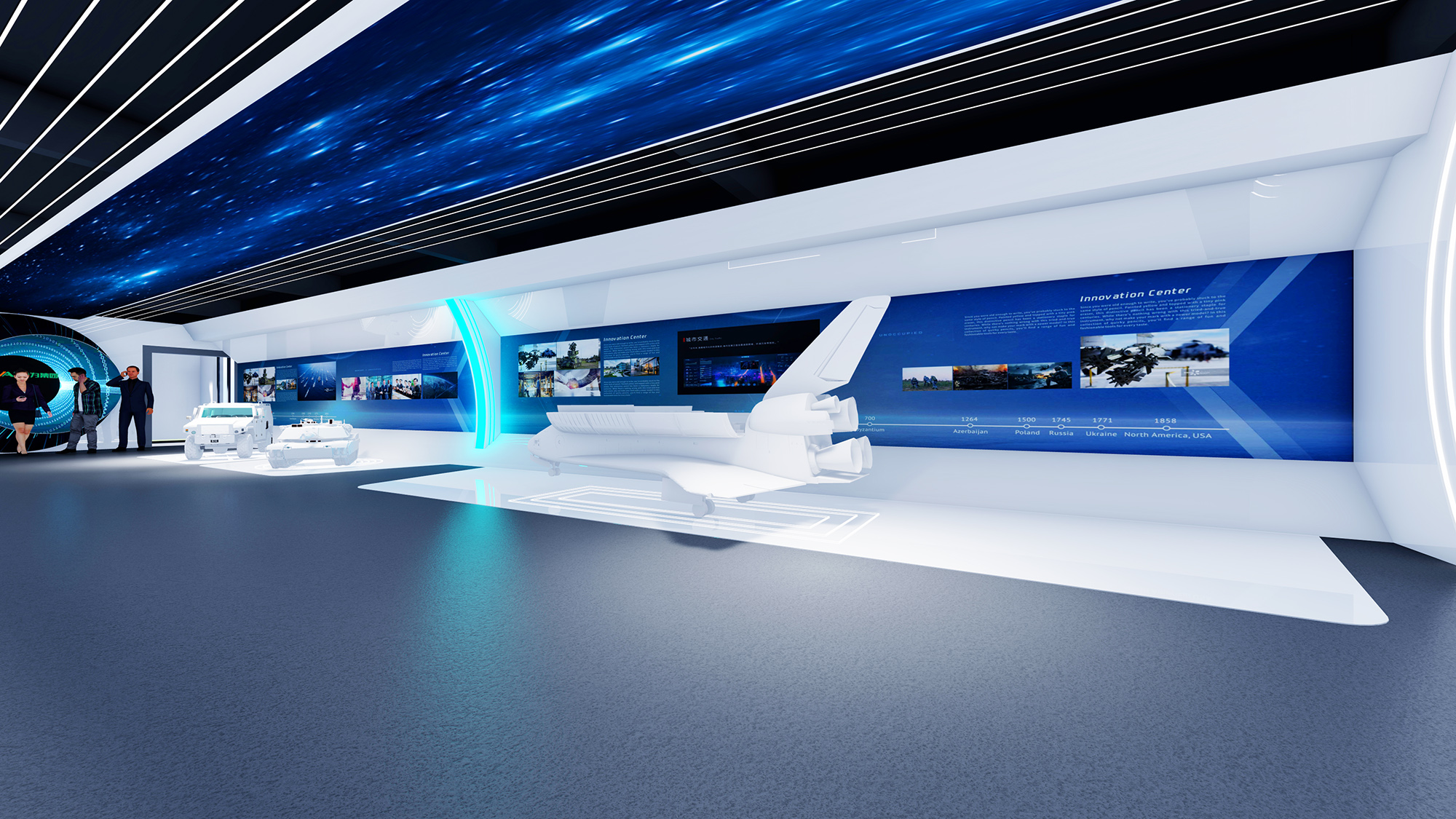 尚為集團(tuán)光電博物館