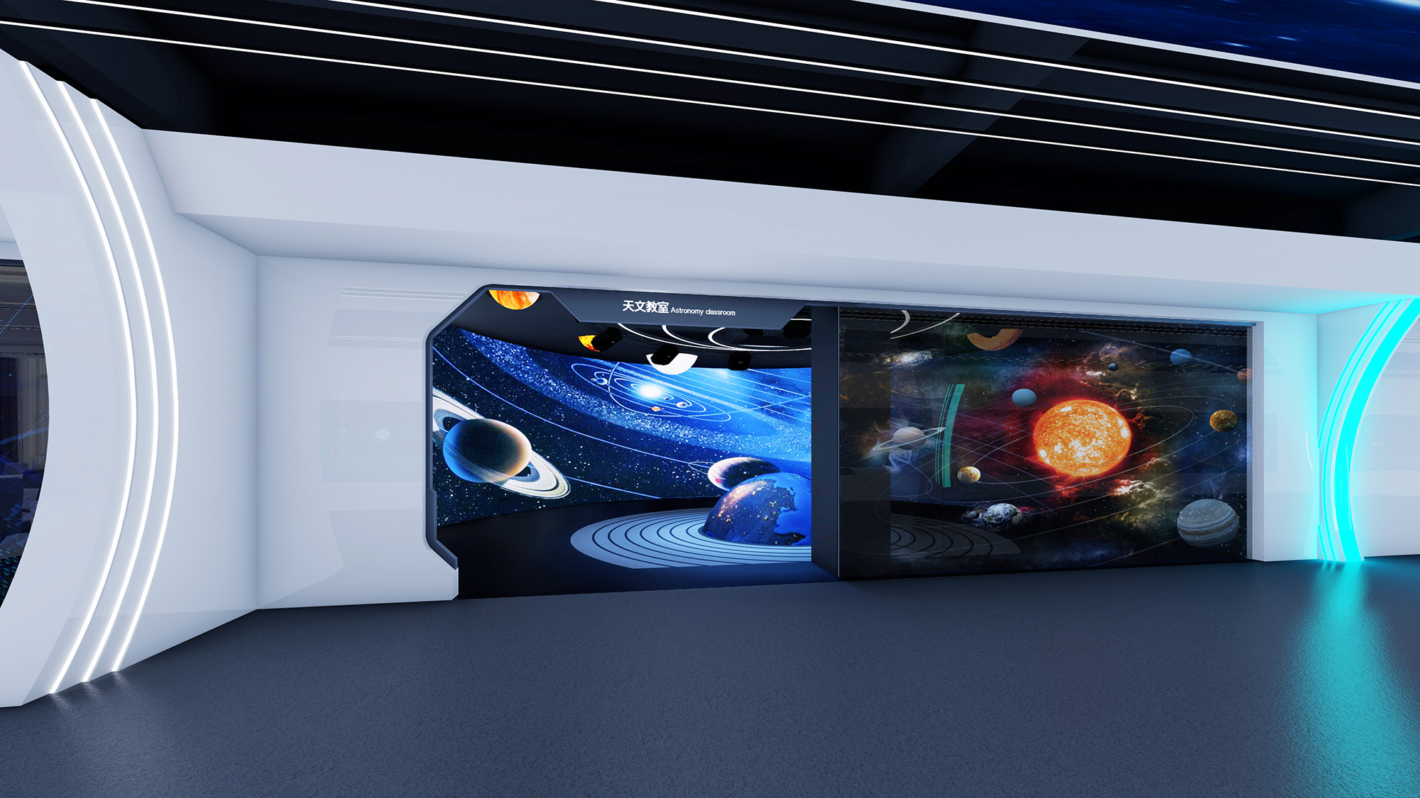 尚為集團(tuán)光電博物館