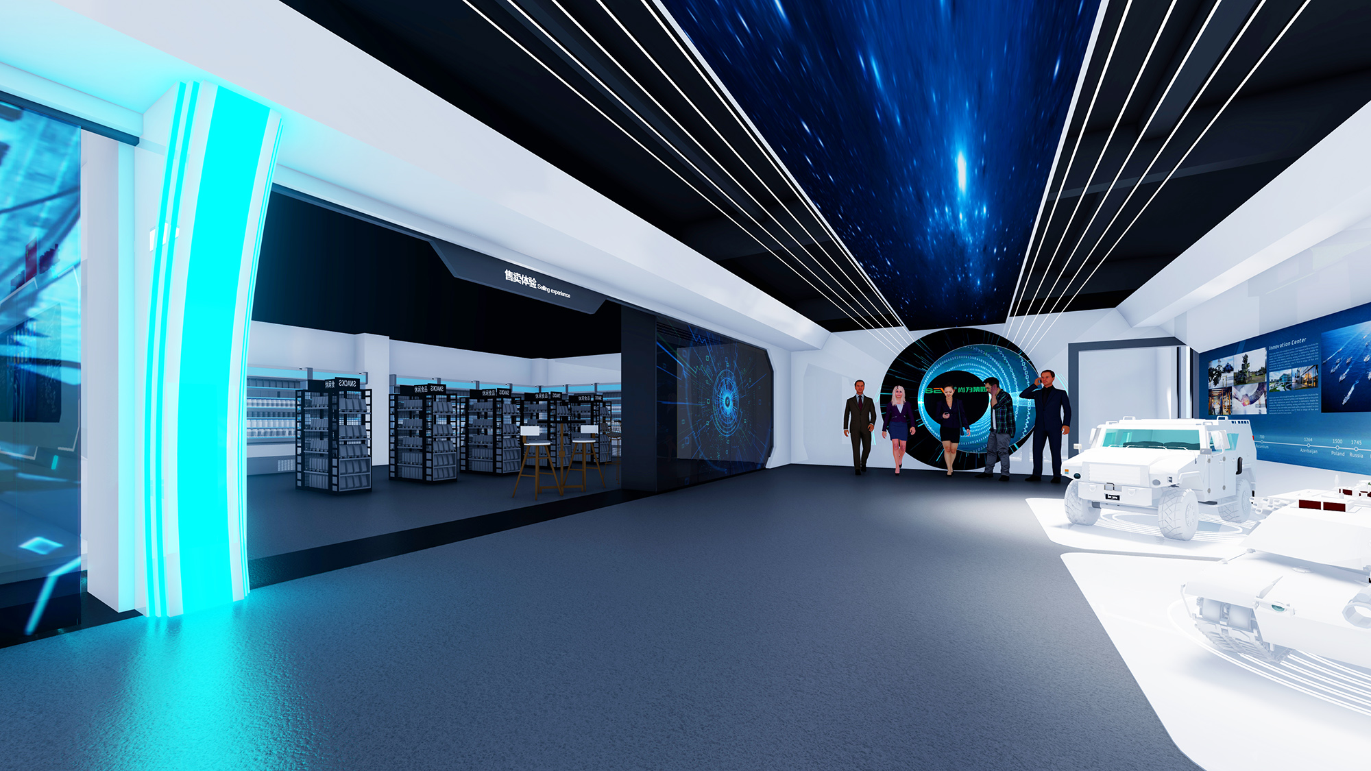 尚為集團(tuán)光電博物館