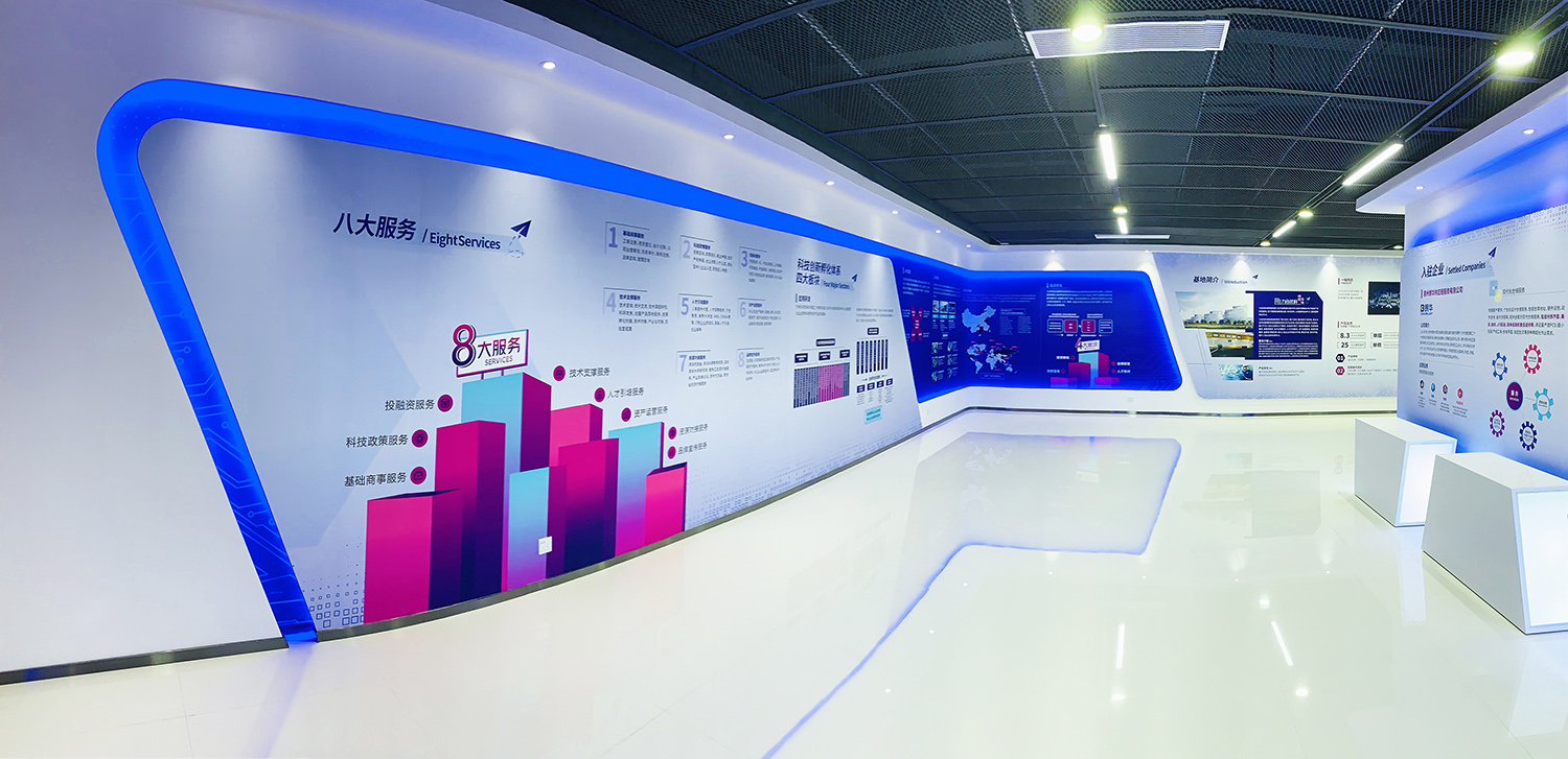 力合優科創新基地展廳 力合優科創新基地展廳