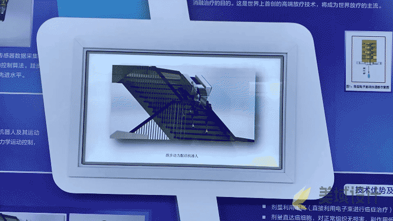 清華東莞創新中心