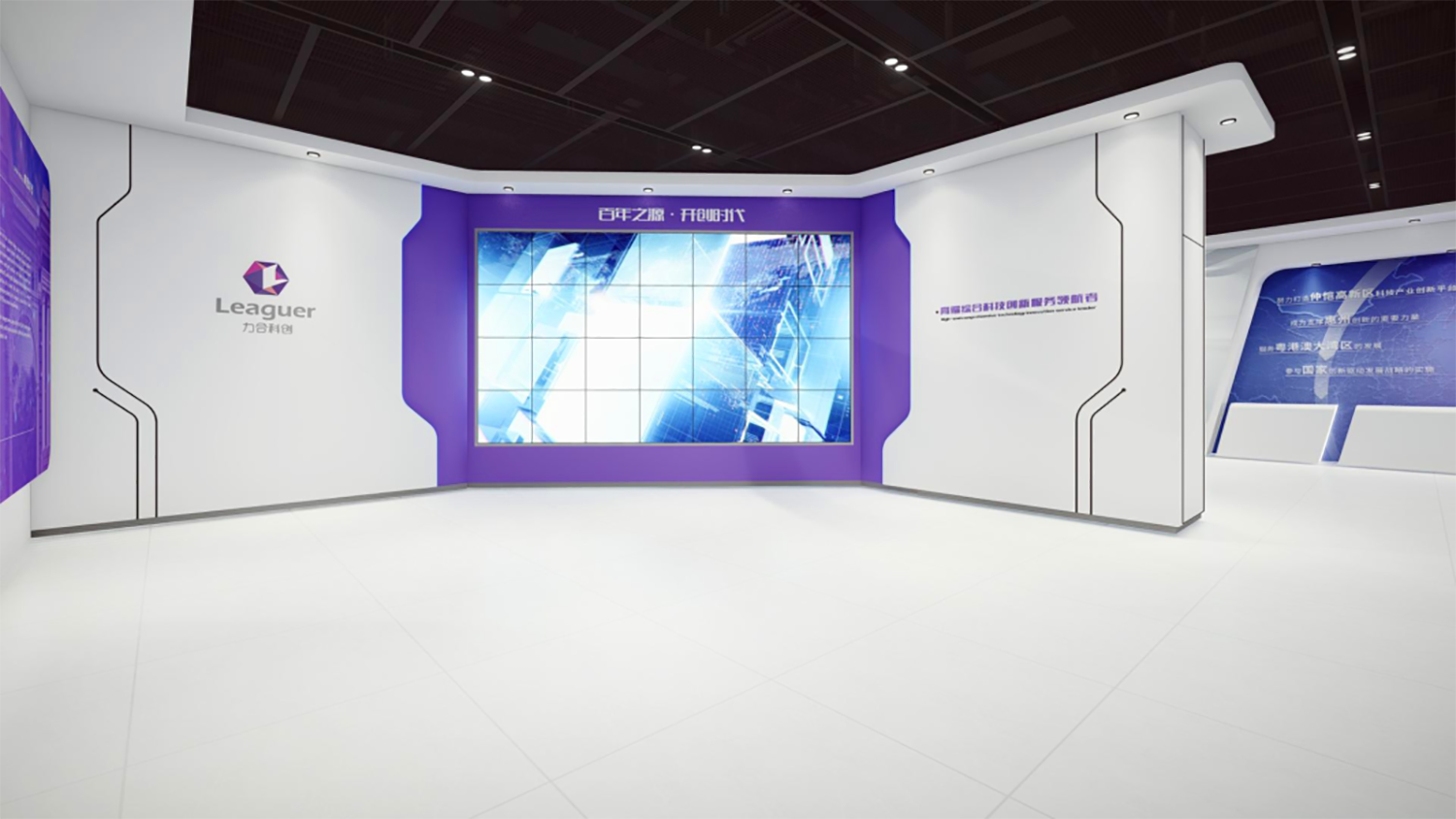 力合優科創新基地展廳 力合優科創新基地展廳